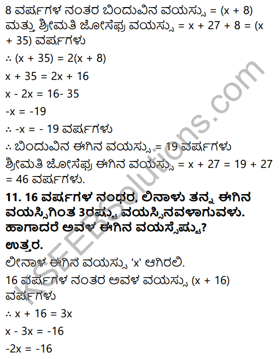 KSEEB Solutions for Class 8 Maths Chapter 8 Ondu Charaksharavulla Sarala Rekhatmaka Samikaranagalu Ex 8.2 8