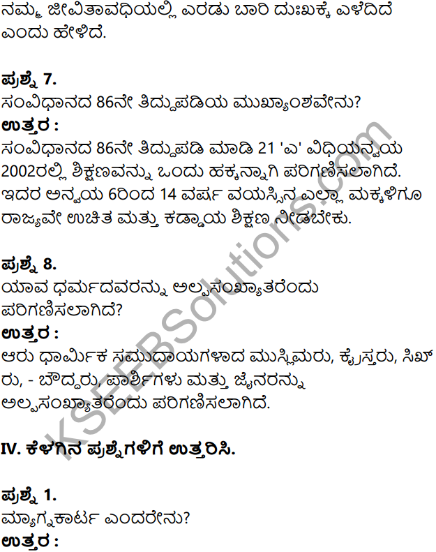 KSEEB Solutions for Class 8 Political Science Chapter 3 Manava Hakkugalu in Kannada 12
