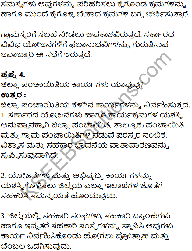 KSEEB Solutions for Class 8 Political Science Chapter 4 Sthaliya Sarkaragalu in Kannada 15