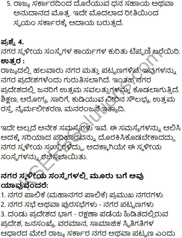 KSEEB Solutions for Class 8 Political Science Chapter 4 Sthaliya Sarkaragalu in Kannada 5