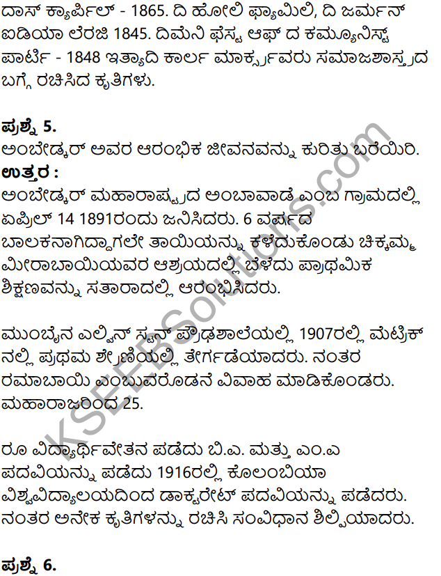 KSEEB Solutions for Class 8 Sociology Chapter 1 Samajashastra Parichaya in Kannada 6