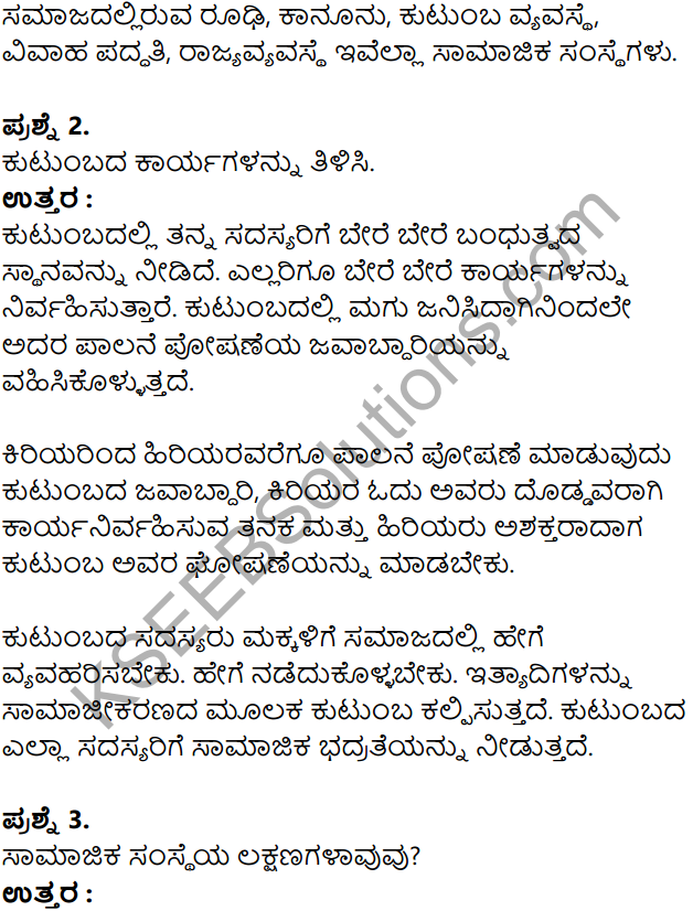 KSEEB Solutions for Class 8 Sociology Chapter 3 Samajika Samsthegalu in Kannada 2