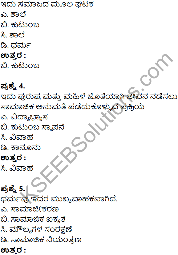 KSEEB Solutions for Class 8 Sociology Chapter 3 Samajika Samsthegalu in Kannada 9