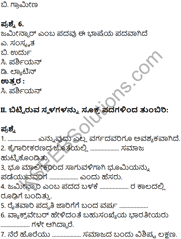 KSEEB Solutions for Class 8 Sociology Chapter 4 Samajada Prakaragalu in Kannada 10