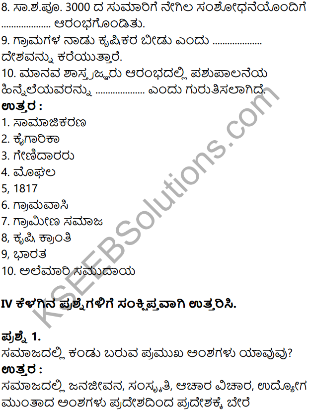 KSEEB Solutions for Class 8 Sociology Chapter 4 Samajada Prakaragalu in Kannada 11