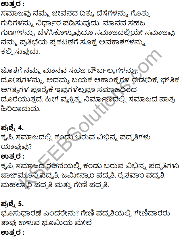 KSEEB Solutions for Class 8 Sociology Chapter 4 Samajada Prakaragalu in Kannada 13
