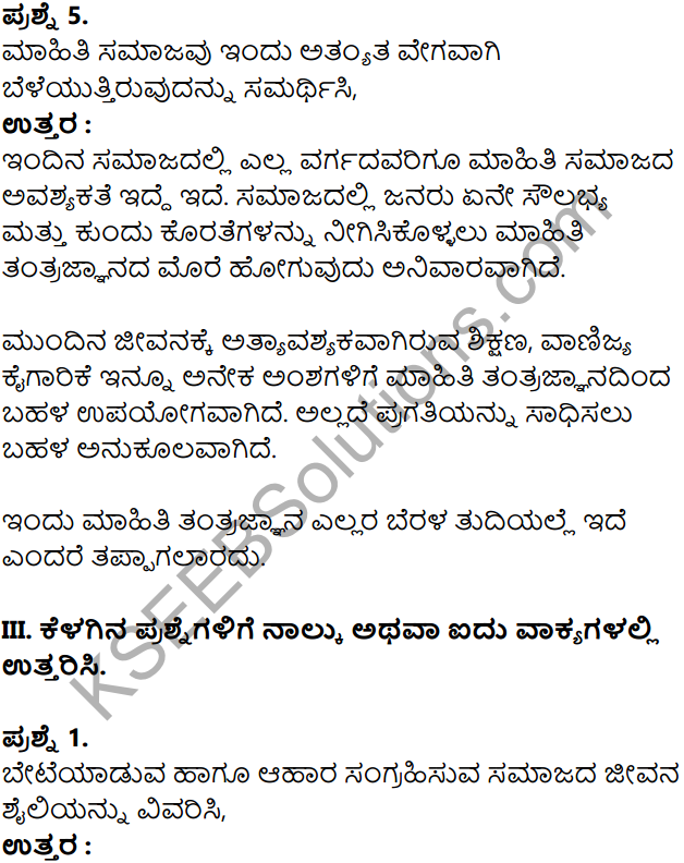 KSEEB Solutions for Class 8 Sociology Chapter 4 Samajada Prakaragalu in Kannada 4
