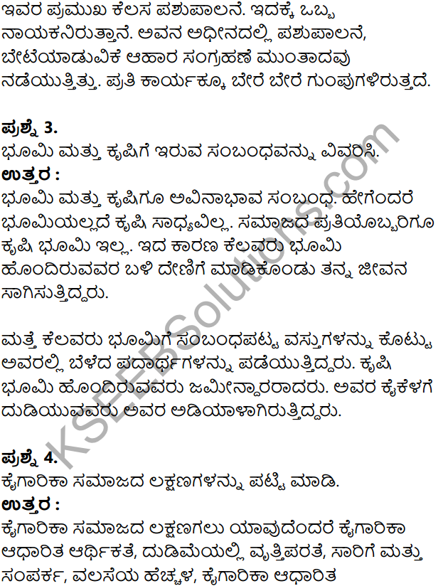 KSEEB Solutions for Class 8 Sociology Chapter 4 Samajada Prakaragalu in Kannada 6