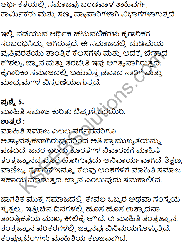 KSEEB Solutions for Class 8 Sociology Chapter 4 Samajada Prakaragalu in Kannada 7