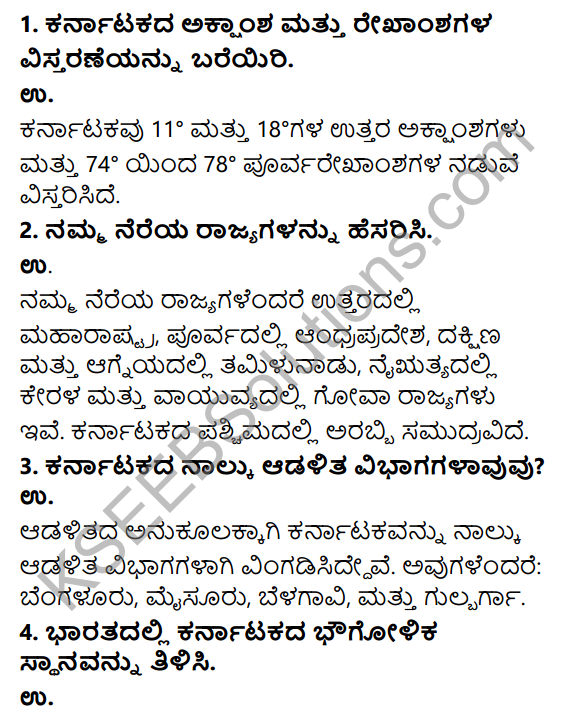 KSEEB Solutions for Class 9 Geography Chapter 1 Namma Rajya Karnataka 2