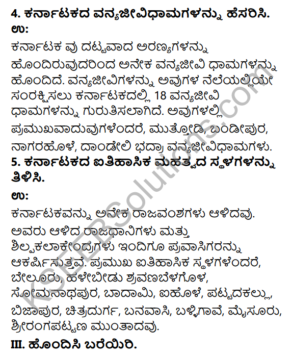 KSEEB Solutions for Class 9 Geography Chapter 9 Karnatakada Pramukha Pravasi Kendragalu 4