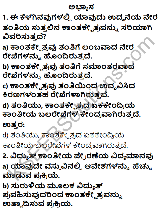 Karnataka State Syllabus Class 10 Science Chapter 13 Vidyut Kantiya Parinamagalu in Kannada 16