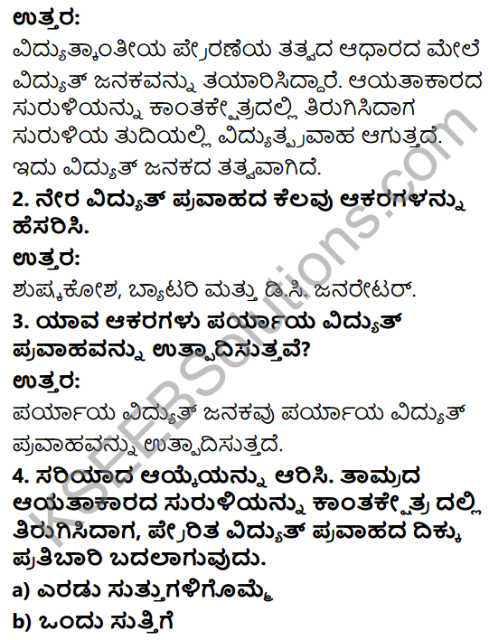 Karnataka State Syllabus Class 10 Science Chapter 13 Vidyut Kantiya Parinamagalu in Kannada 19