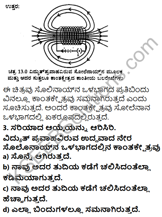 Karnataka State Syllabus Class 10 Science Chapter 13 Vidyut Kantiya Parinamagalu in Kannada 24