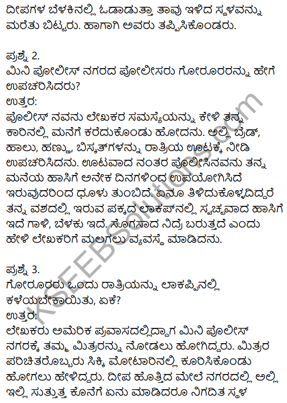 Nudi Kannada Text Book Class 10 Solutions Chapter 1 Lakappinalli Ondu Ratri 3