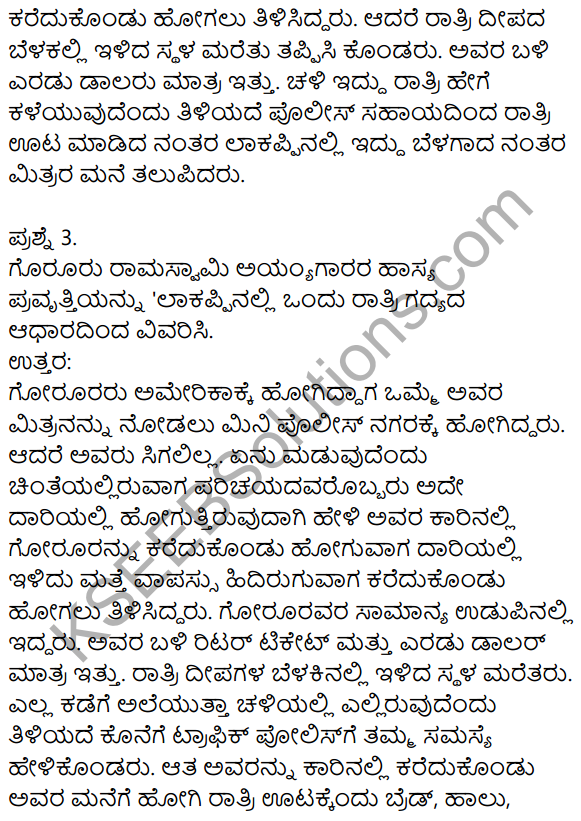 Nudi Kannada Text Book Class 10 Solutions Chapter 1 Lakappinalli Ondu Ratri 6