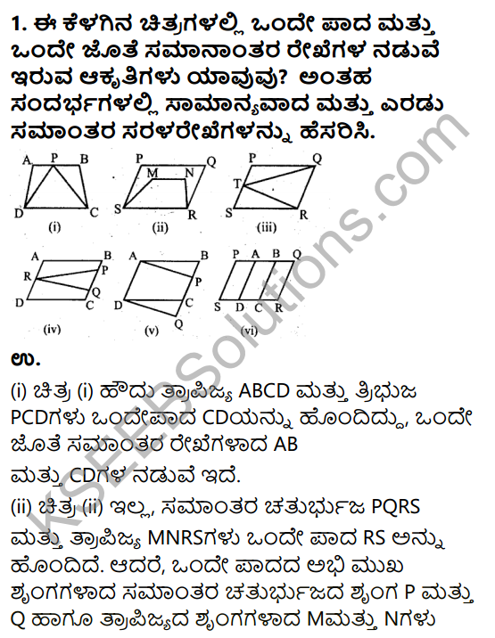 KSEEB Solutions for Class 9 Maths Chapter 10 Linear Equations in Two Variables Ex 11.1 in Kannada 1