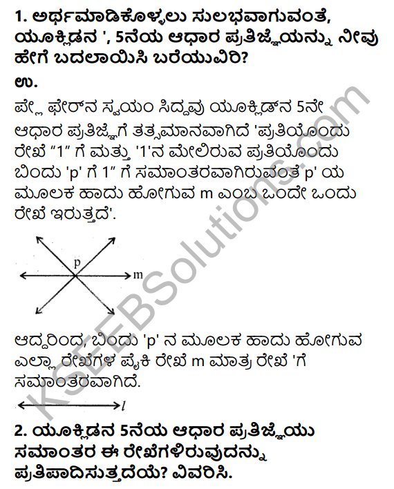 KSEEB Solutions for Class 9 Maths Chapter 2 Introduction to Euclid Geometry Ex 2.2 in Kannada 1