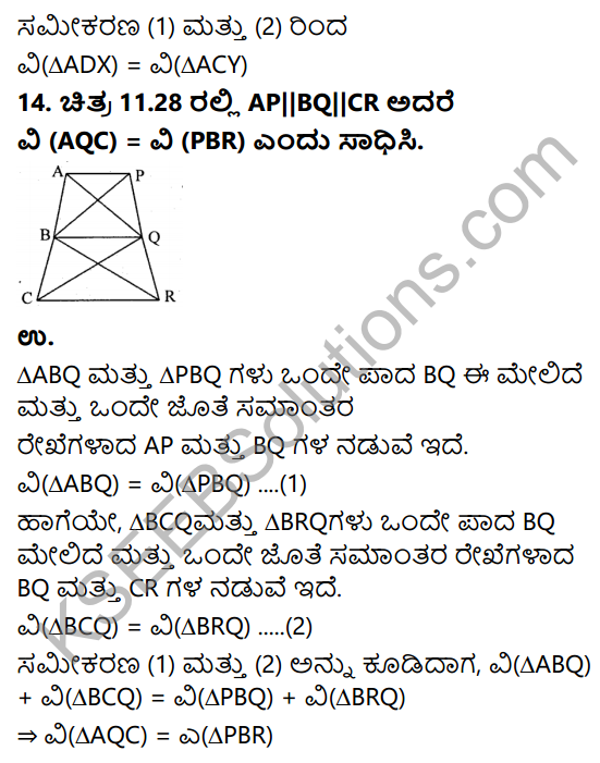 KSEEB Solutions for Class 9 Maths Chapter 11 Areas of Parallelograms and Triangles Ex 11.3 in Kannada 17