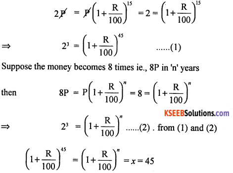 1st PUC Basic Maths Question Bank Chapter 8 Simple Interest, Compound Interest and Annuities - 8