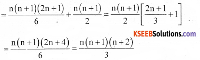1st PUC Maths Previous Year Question Paper March 2019(North) - 34
