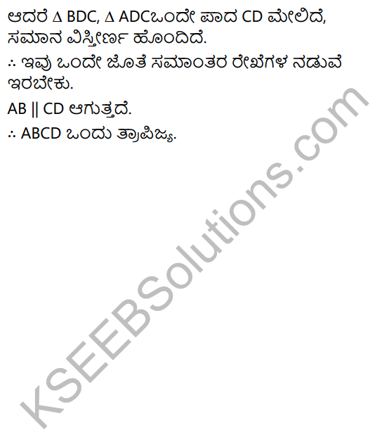 KSEEB Solutions for Class 9 Maths Chapter 11 Areas of Parallelograms and Triangles Ex 11.3 in Kannada 20