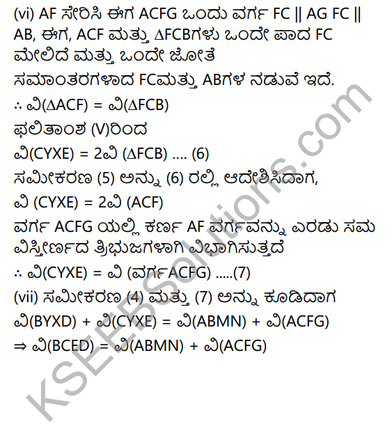 KSEEB Solutions for Class 9 Maths Chapter 11 Areas of Parallelograms and Triangles Ex 11.4 in Kannada 23