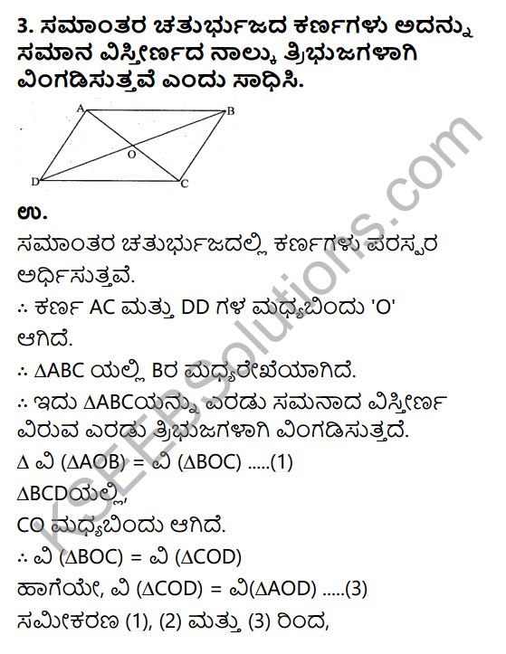 KSEEB Solutions for Class 9 Maths Chapter 11 Areas of Parallelograms and Triangles Ex 11.3 in Kannada 3