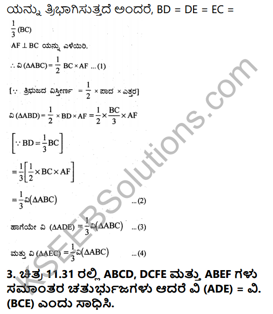 KSEEB Solutions for Class 9 Maths Chapter 11 Areas of Parallelograms and Triangles Ex 11.4 in Kannada 3