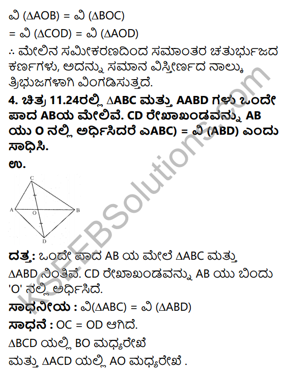 KSEEB Solutions for Class 9 Maths Chapter 11 Areas of Parallelograms and Triangles Ex 11.3 in Kannada 4