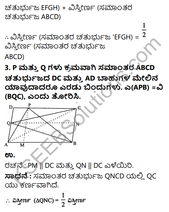 KSEEB Solutions for Class 9 Maths Chapter 10 Linear Equations in Two Variables Ex 11.2 in Kannada 4