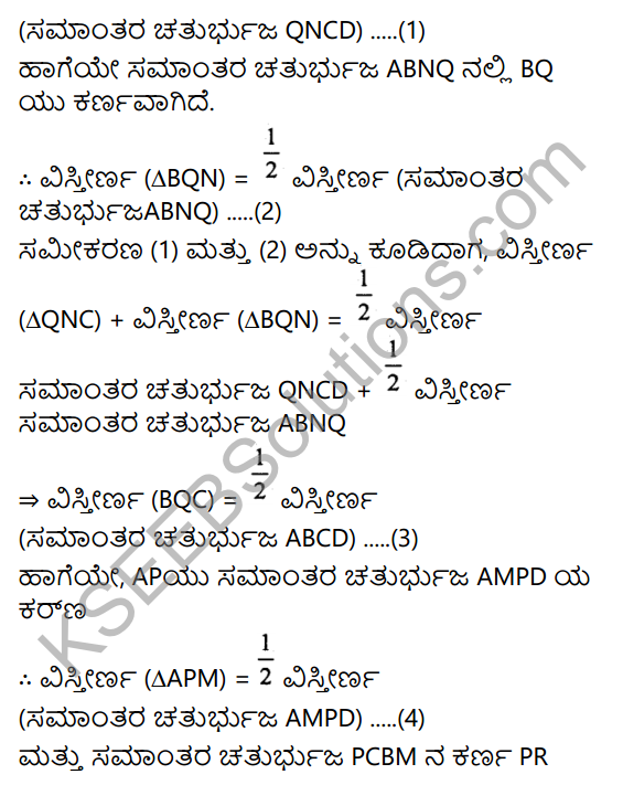 KSEEB Solutions for Class 9 Maths Chapter 10 Linear Equations in Two Variables Ex 11.2 in Kannada 5
