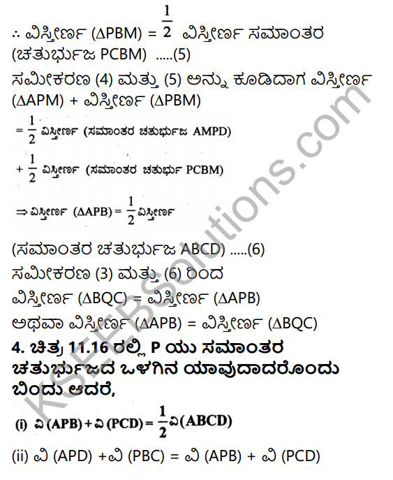 KSEEB Solutions for Class 9 Maths Chapter 10 Linear Equations in Two Variables Ex 11.2 in Kannada 6