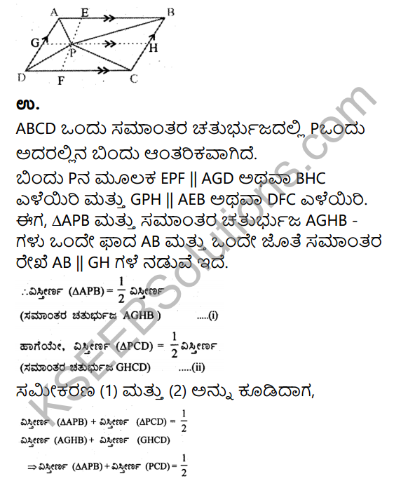 KSEEB Solutions for Class 9 Maths Chapter 10 Linear Equations in Two Variables Ex 11.2 in Kannada 7
