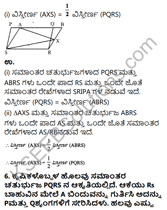 KSEEB Solutions for Class 9 Maths Chapter 10 Linear Equations in Two Variables Ex 11.2 in Kannada 9