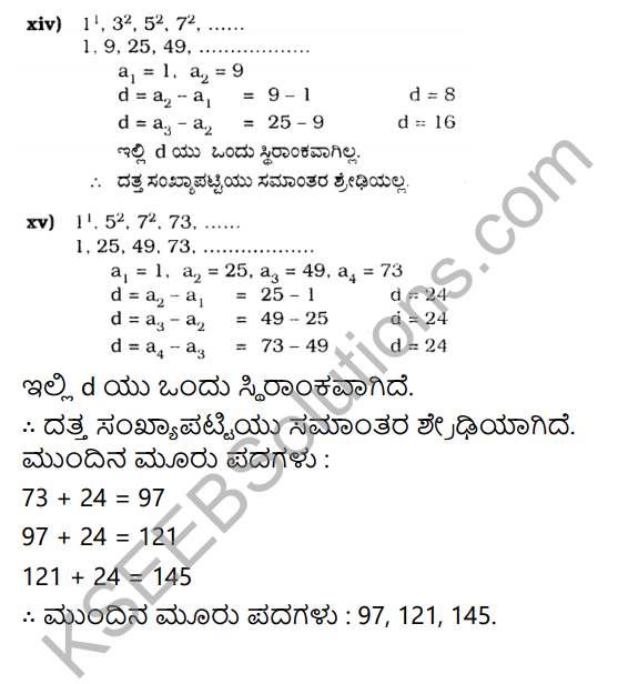 KSEEB Solutions for Class 10 Maths Chapter 1 Arithmetic Progressions Ex 1.1 in Kannada 14