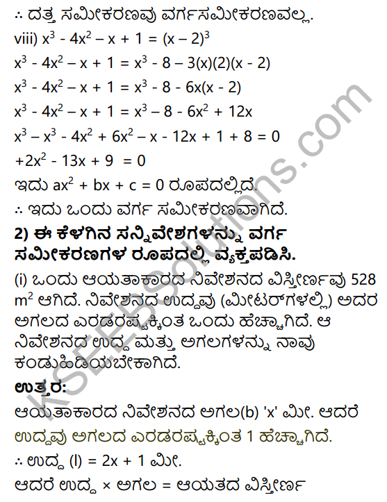 KSEEB Solutions for Class 10 Maths Chapter 10 Quadratic Equations Ex 10.1 in Kannada 4