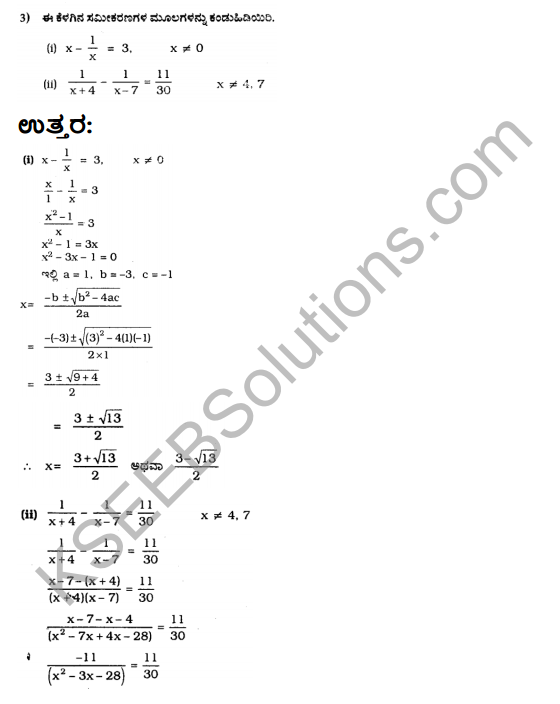KSEEB Solutions for Class 10 Maths Chapter 10 Quadratic Equations Ex 10.3 in Kannada 7