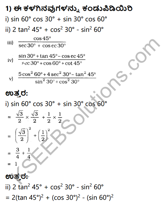 KSEEB Solutions for Class 10 Maths Chapter 11 Introduction to Trigonometry Ex 11.1 in Kannada 1