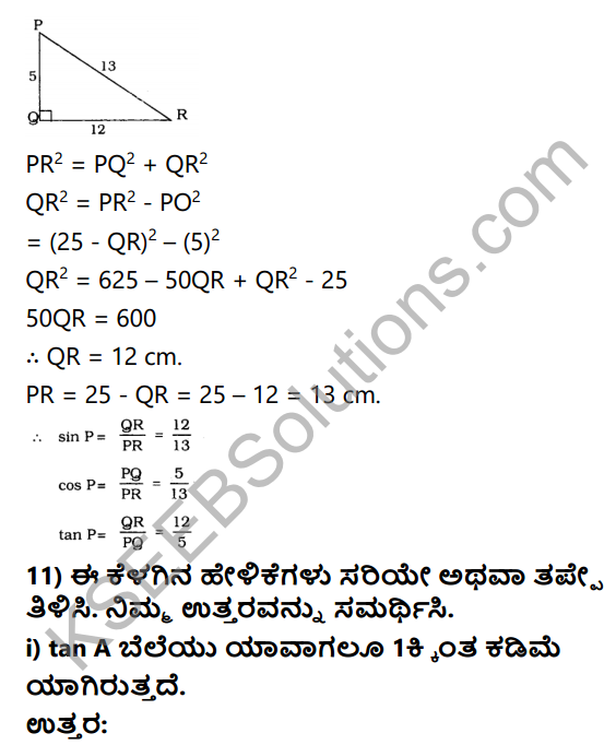 KSEEB Solutions for Class 10 Maths Chapter 11 Introduction to Trigonometry Ex 11.1 in Kannada 10