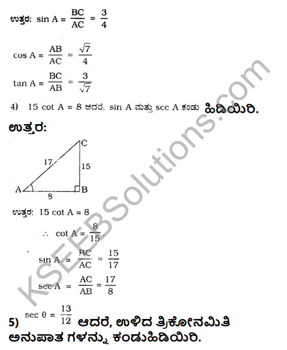 KSEEB Solutions for Class 10 Maths Chapter 11 Introduction to Trigonometry Ex 11.1 in Kannada 3