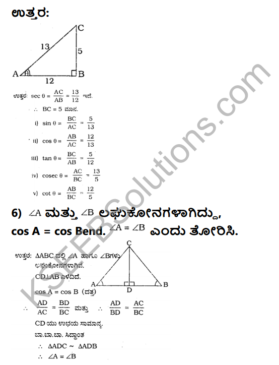 KSEEB Solutions for Class 10 Maths Chapter 11 Introduction to Trigonometry Ex 11.1 in Kannada 4
