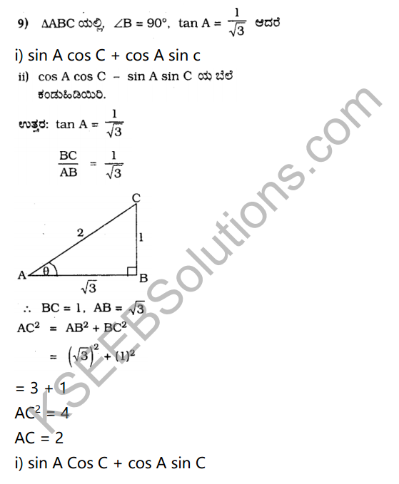 KSEEB Solutions for Class 10 Maths Chapter 11 Introduction to Trigonometry Ex 11.1 in Kannada 8