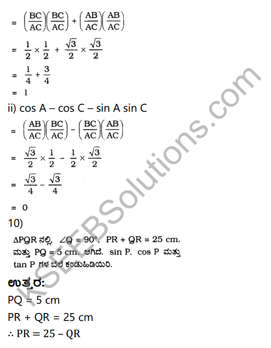 KSEEB Solutions for Class 10 Maths Chapter 11 Introduction to Trigonometry Ex 11.1 in Kannada 9