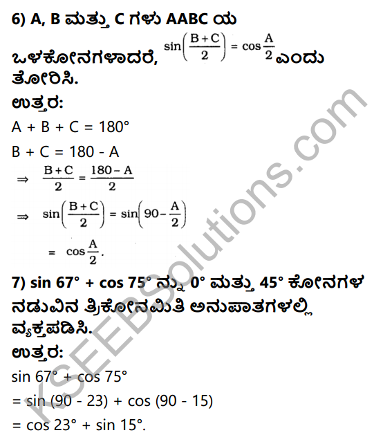 KSEEB Solutions for Class 10 Maths Chapter 11 Introduction to Trigonometry Ex 11.3 in Kannada 4