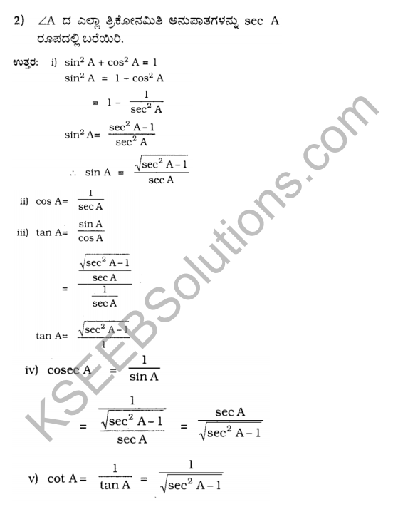 KSEEB Solutions for Class 10 Maths Chapter 11 Introduction to Trigonometry Ex 11.4 in Kannada 2