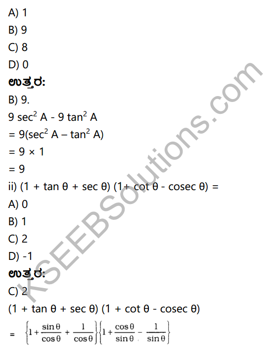 KSEEB Solutions for Class 10 Maths Chapter 11 Introduction to Trigonometry Ex 11.4 in Kannada 4