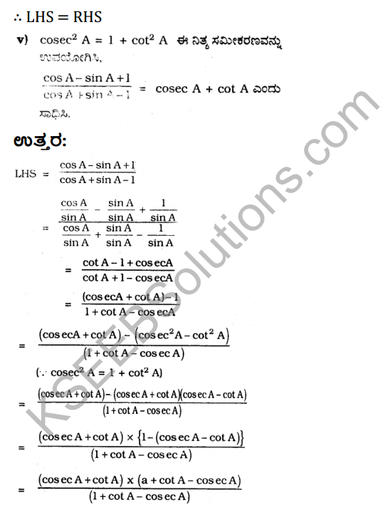 KSEEB Solutions for Class 10 Maths Chapter 11 Introduction to Trigonometry Ex 11.4 in Kannada 10