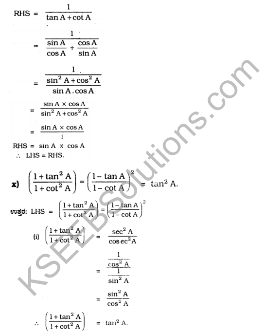 KSEEB Solutions for Class 10 Maths Chapter 11 Introduction to Trigonometry Ex 11.4 in Kannada 14