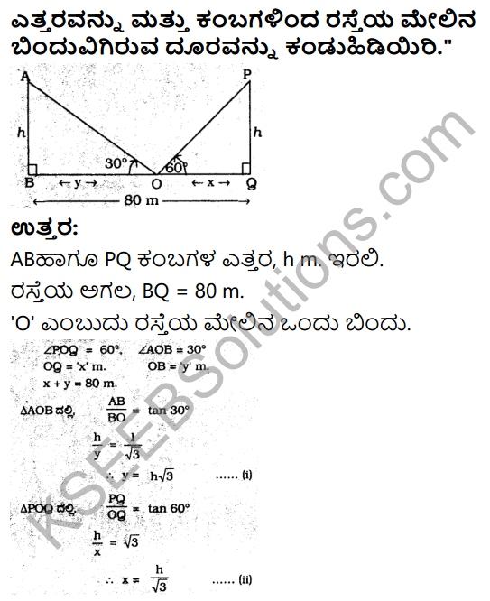 KSEEB Solutions for Class 10 Maths Chapter 12 Some Applications of Trigonometry Ex 12.1 in Kannada 13
